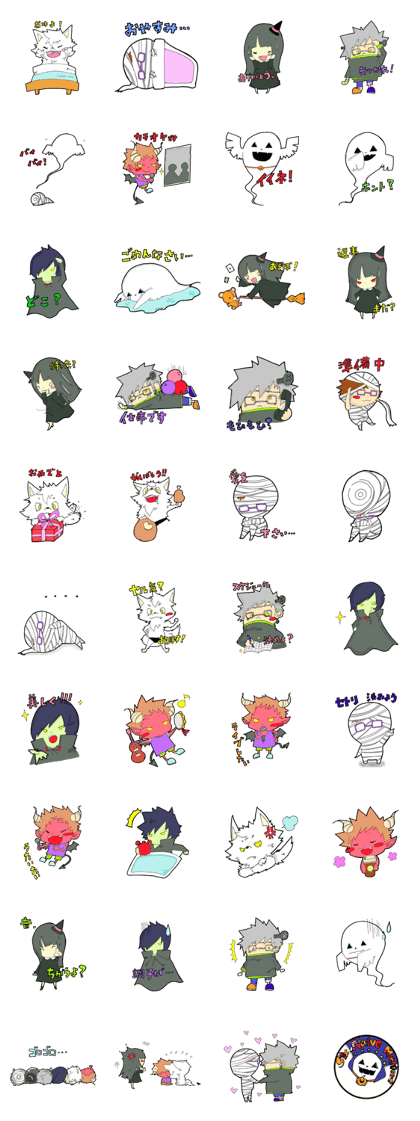 Six Naive Monsters