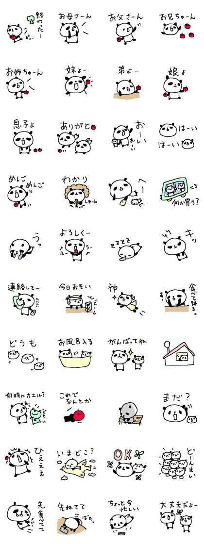 Family cute panda stickers!