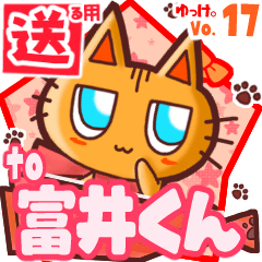 Cute cat's name sticker2 MY060720N06