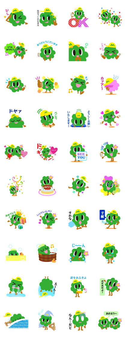 Ma-ba kun 2