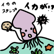 ikaga