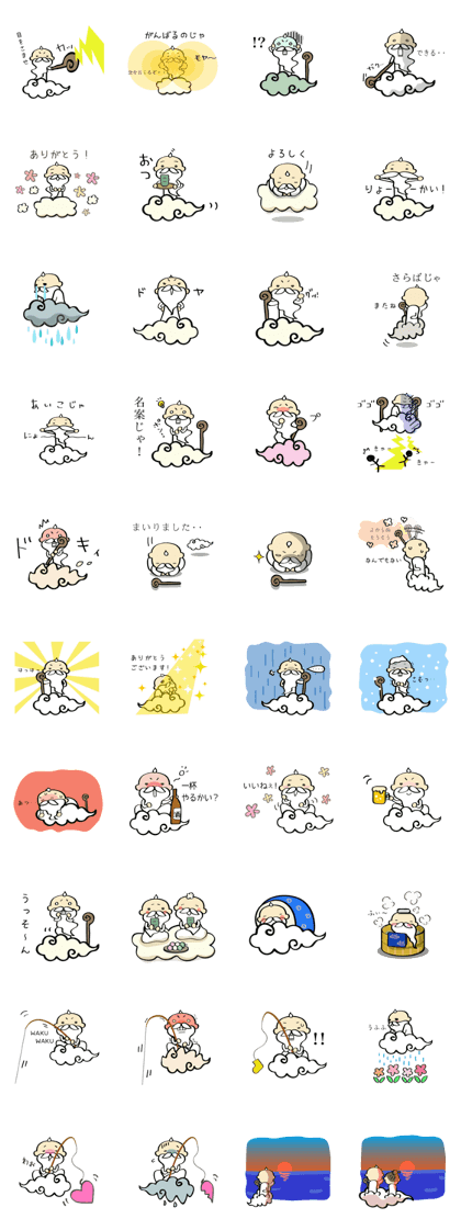Small hermit Sticker