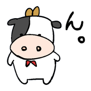 stuffed calf