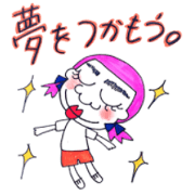 Positive Misa