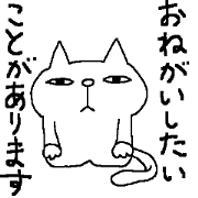 The sixth of a cat and friends