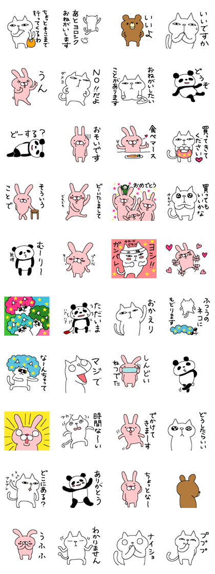 The sixth of a cat and friends