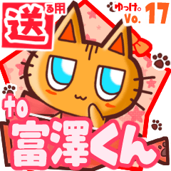 Cute cat's name sticker2 MY060720N08