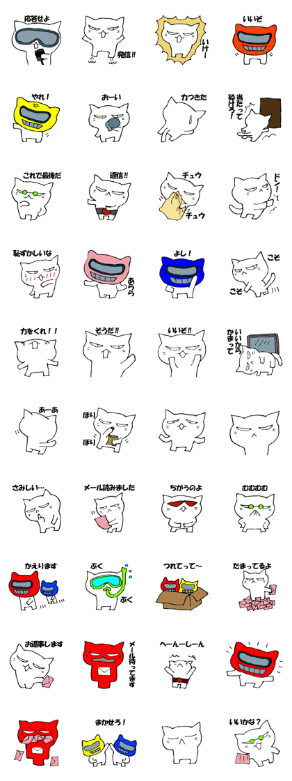 PUNYAKO 2