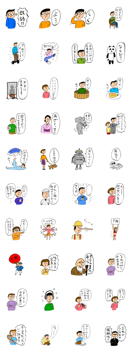 Ohho Sticker of OhoShintaro