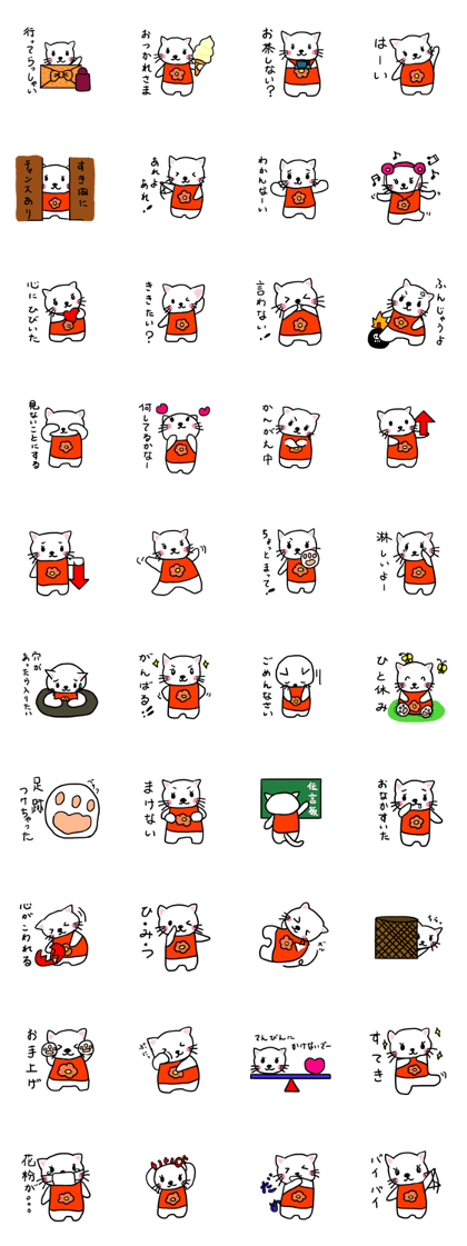 Everyday life of Mimichan