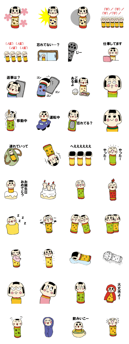 Japanese wooden doll