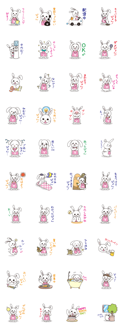 yamapyon