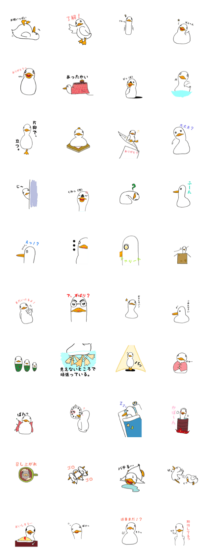 Of rich emotion duck
