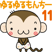 Loose monchi-11/Greeting ver.