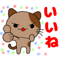 Cute cat ZiZi Stickers 2.