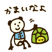Panda Doll