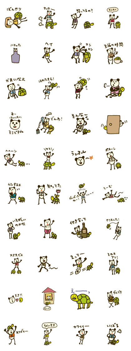 Panda Doll