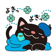 Black cat is kurochan  spring greeting2