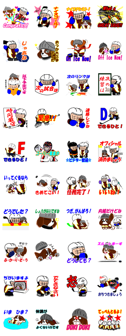 Little Hockey 2