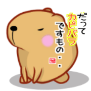 Kyapibara 7
