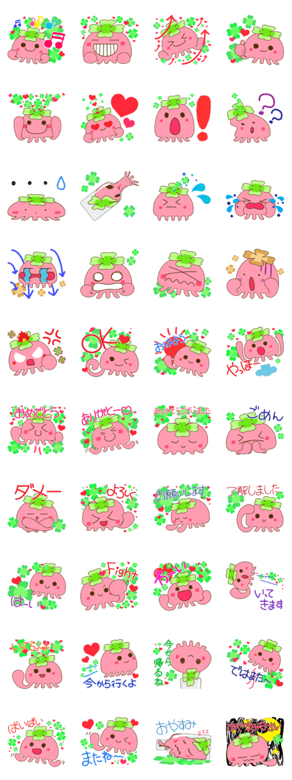 Happy jellyfish