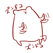 kumadakumao