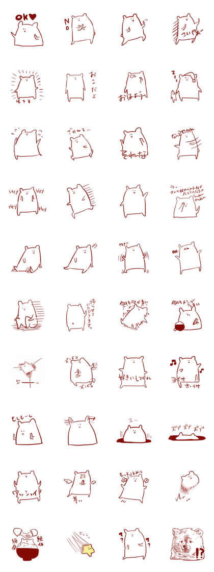 kumadakumao