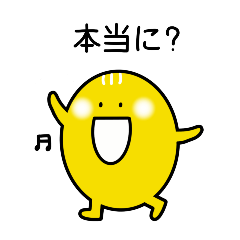 Cute Egg Alrari - Japanese version