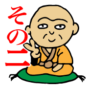 rakugo-ka raintei sutanpu 2