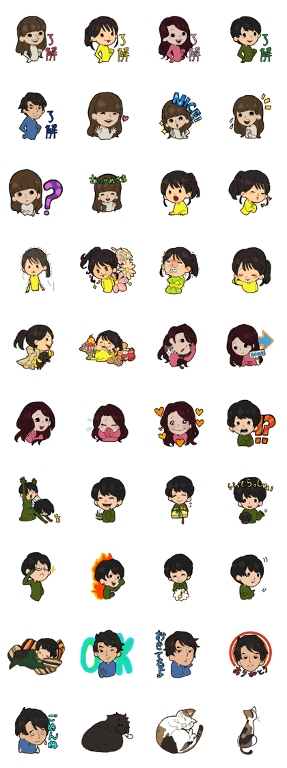 Family Stickers New