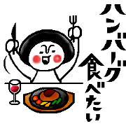 Gourmet talk sticker