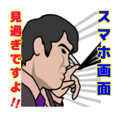 sticker_naniyutenji 11