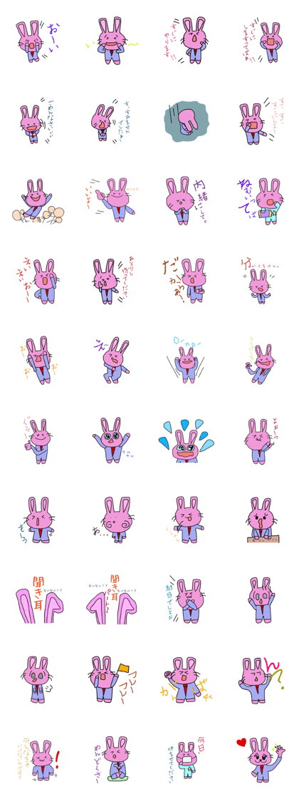 Emotions are intense rabbit.