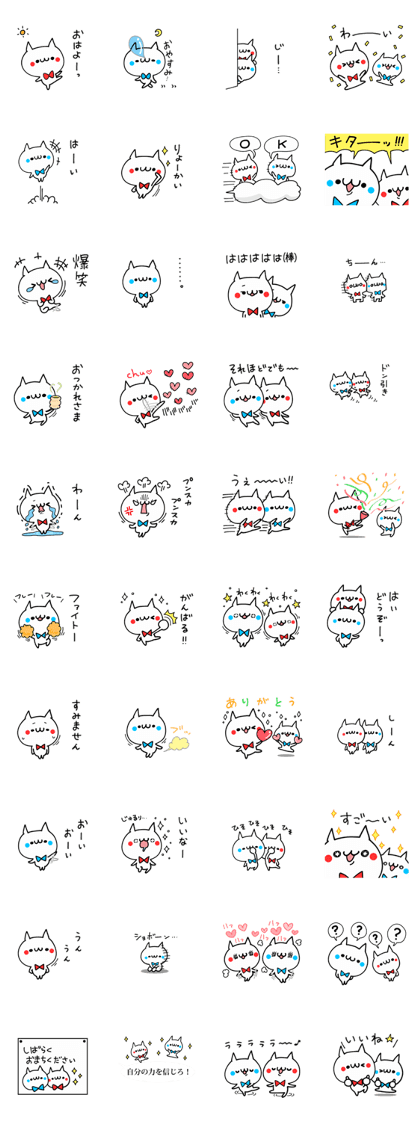 RED and BLUE NUKO