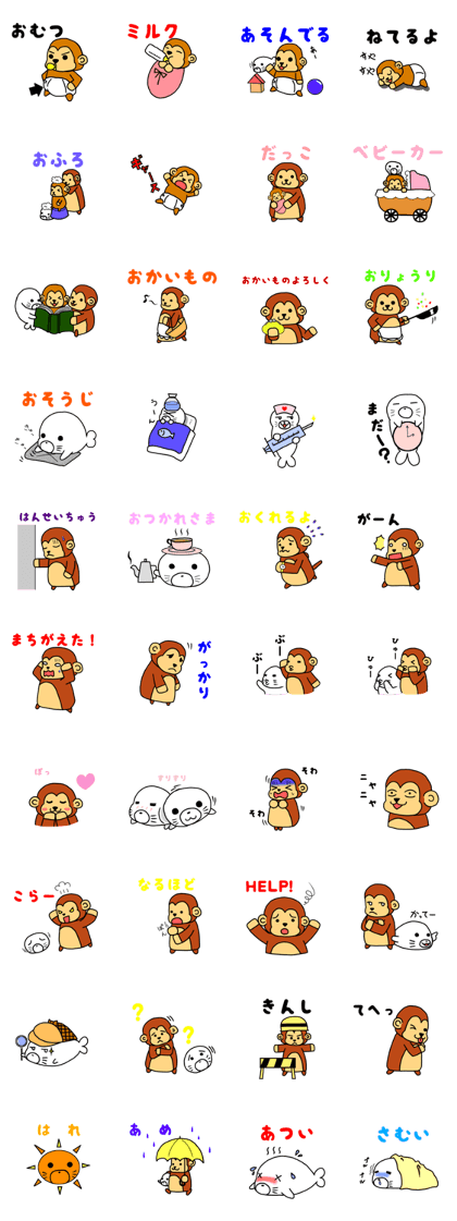 Nana-chan and Shiro-chan part2
