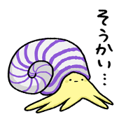 Shellfish Sticker