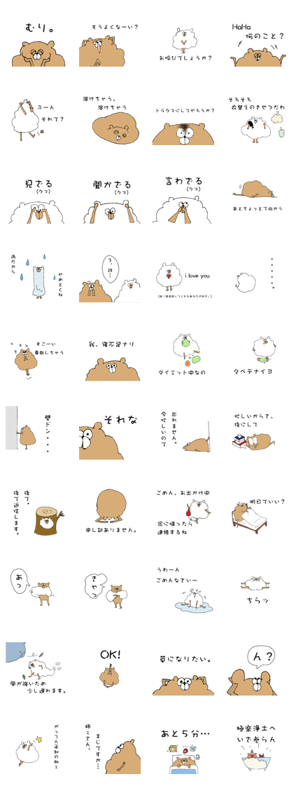 My bears