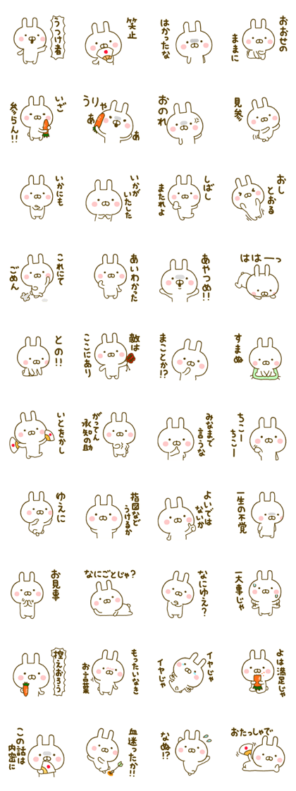 rabbit kawaii samurai 2