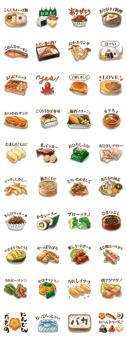 Bento jokes