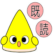 Kidoku de enjoy(bamboo shoot)