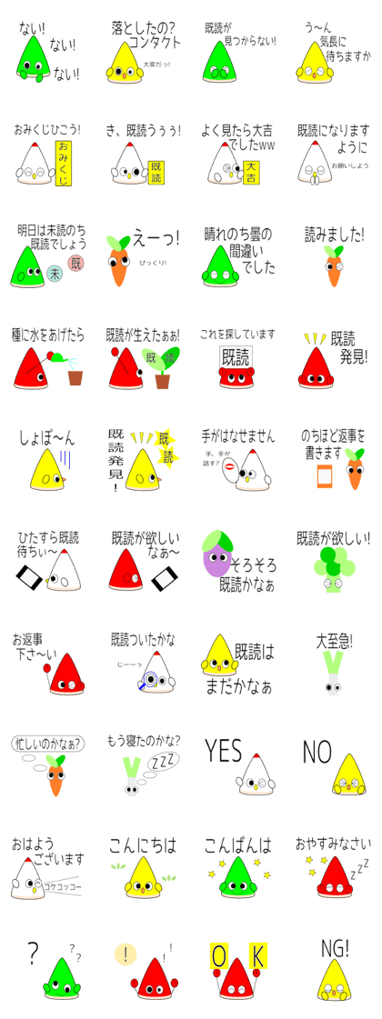 Kidoku de enjoy(bamboo shoot)