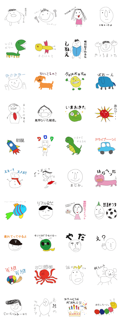 Child's drawing