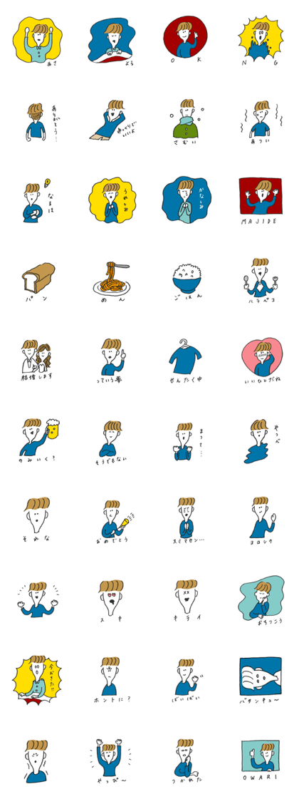 TOSHIO Sticker