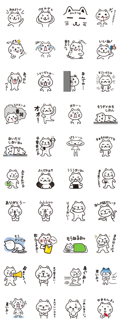 CUU-kun's daily life