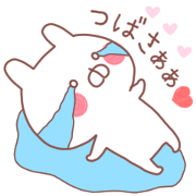 stickers of TSUBASA