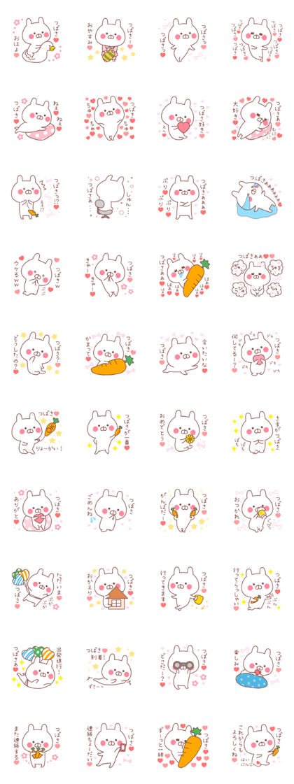 stickers of TSUBASA
