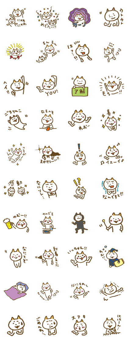 CAT STAMP 4