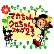 mahokuro2