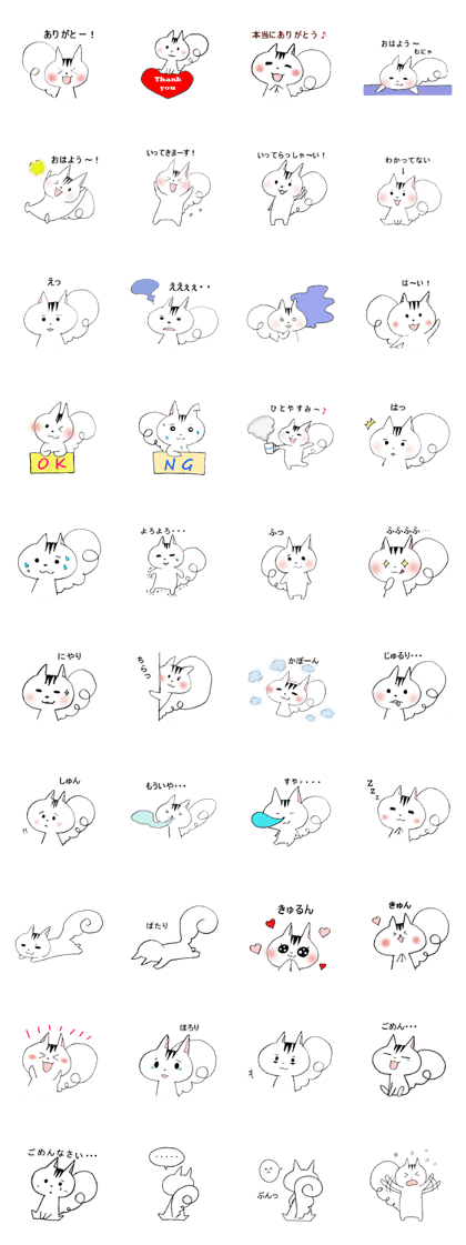 squirrel hu