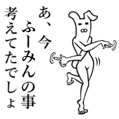 Bunny Yoga Man! Fuumin